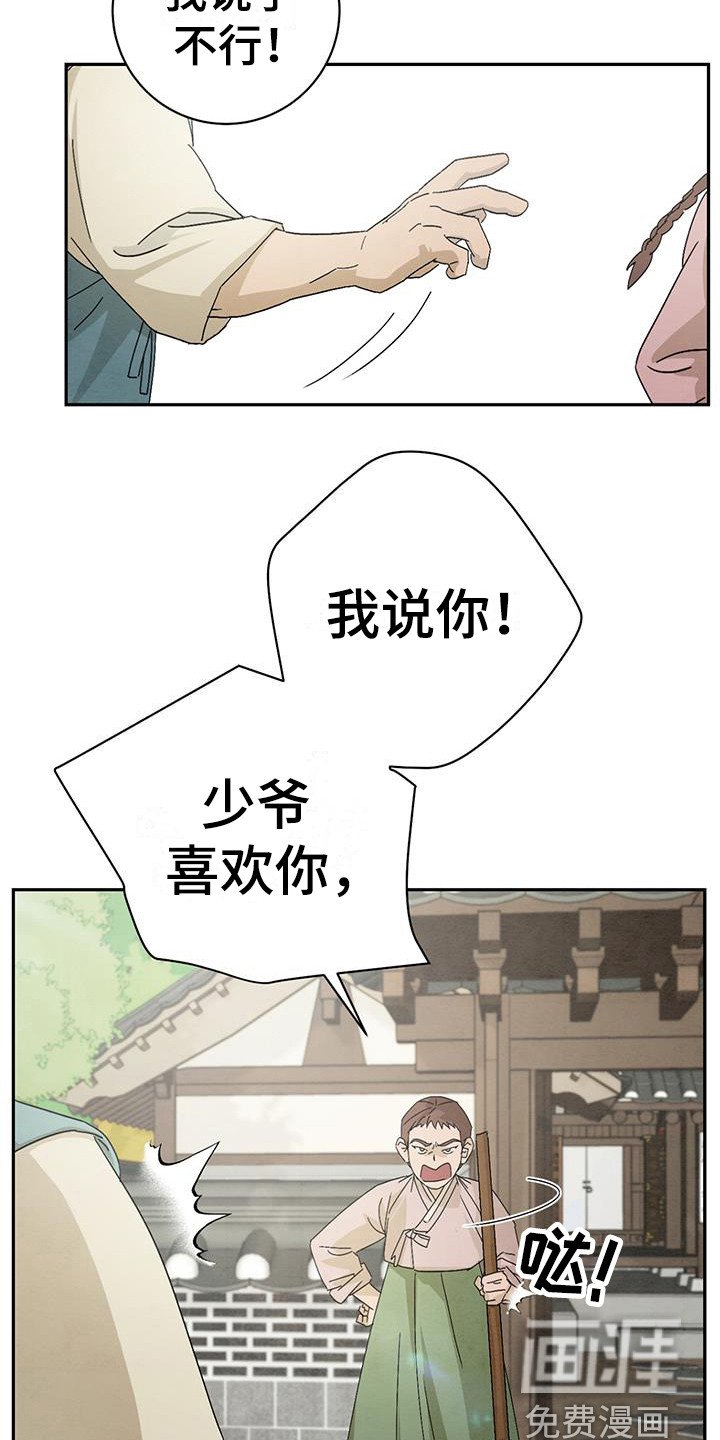 第7章：糖果