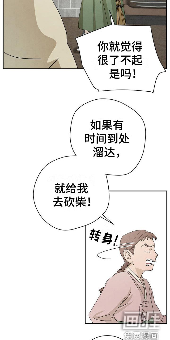 第7章：糖果