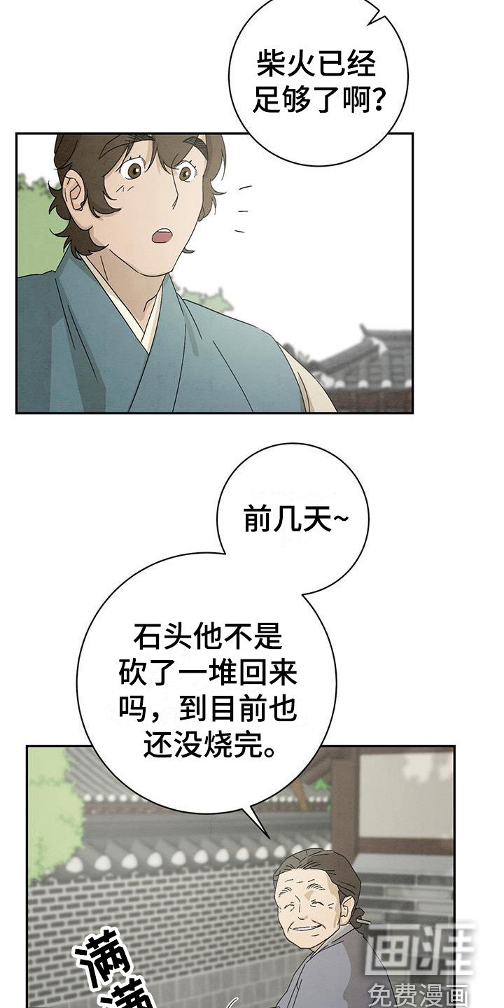 第7章：糖果