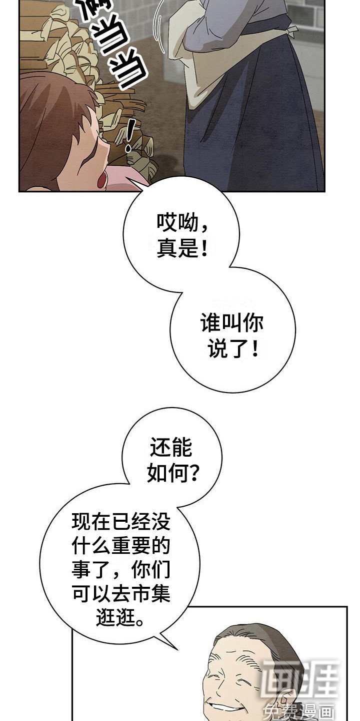 第7章：糖果