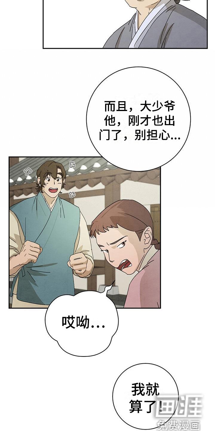 第7章：糖果
