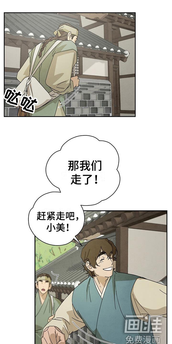 第7章：糖果