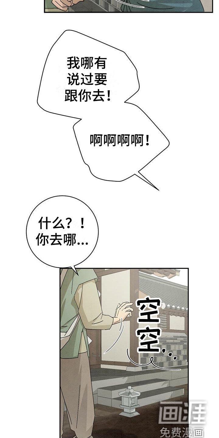 第7章：糖果