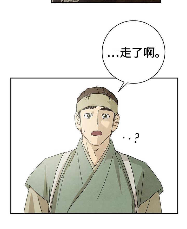 第7章：糖果