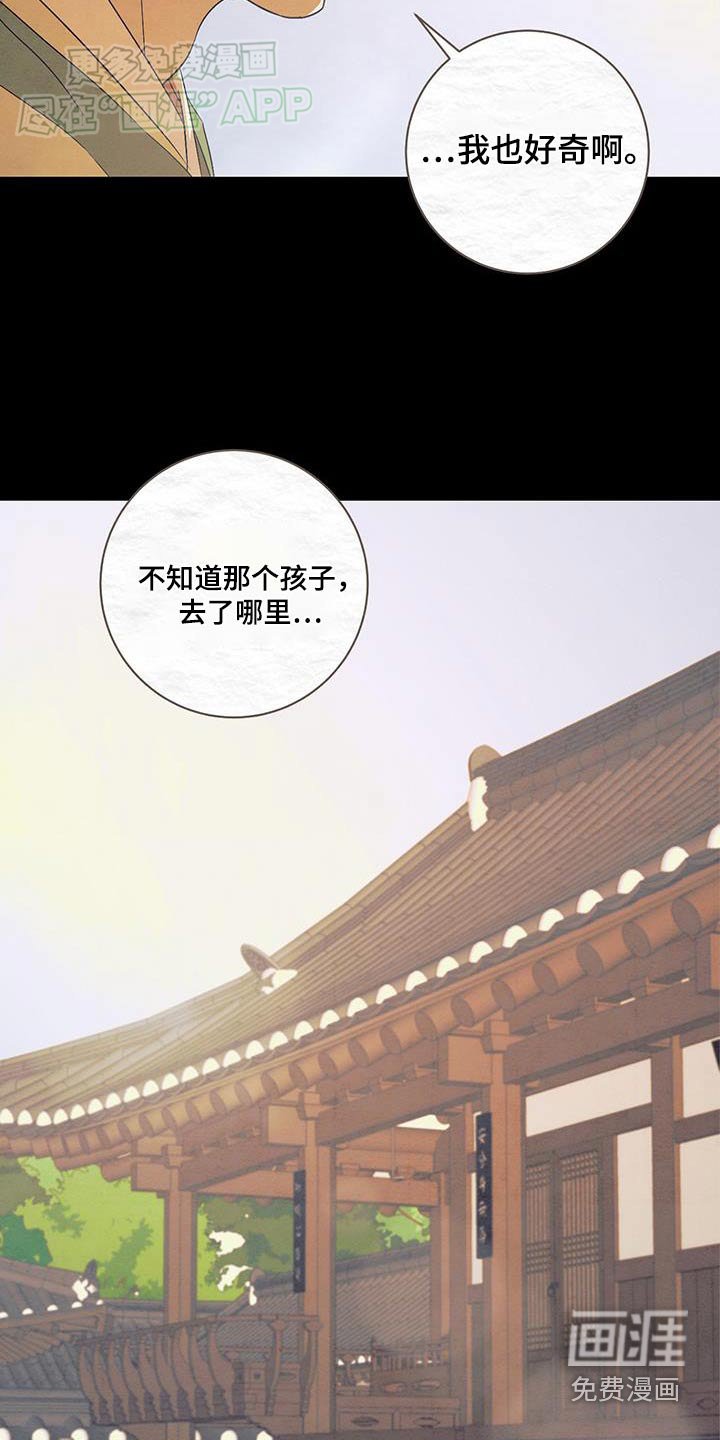 第70章：那天的你