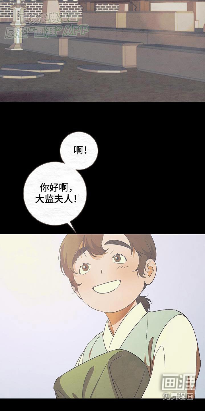第70章：那天的你