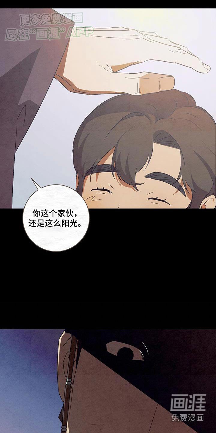 第70章：那天的你