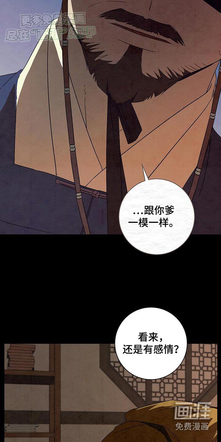 第70章：那天的你
