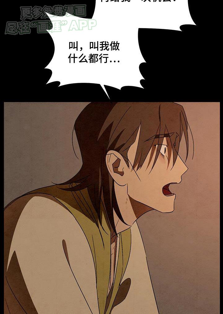 第70章：那天的你