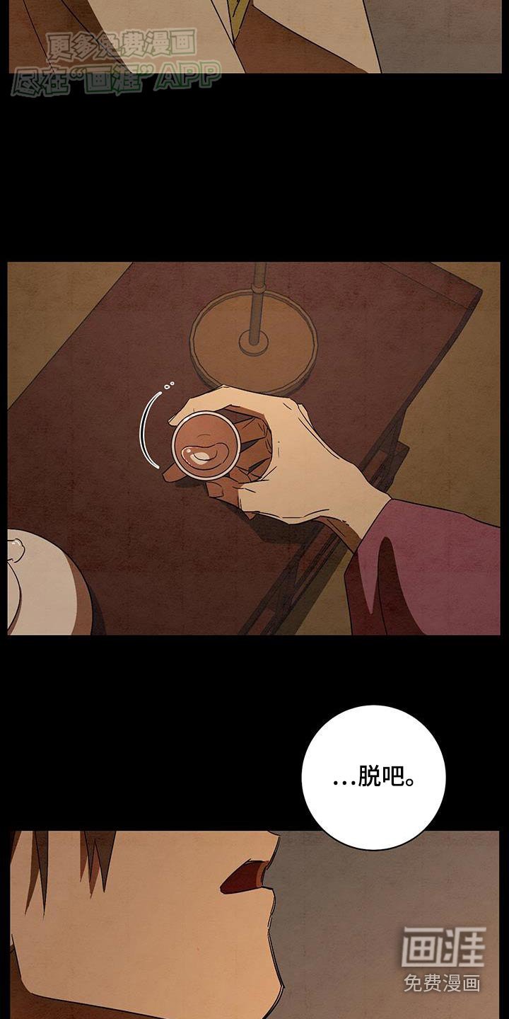第70章：那天的你