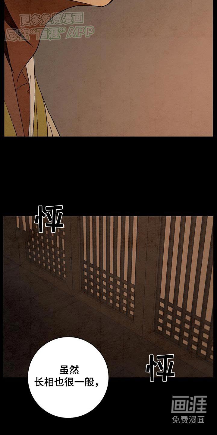 第70章：那天的你