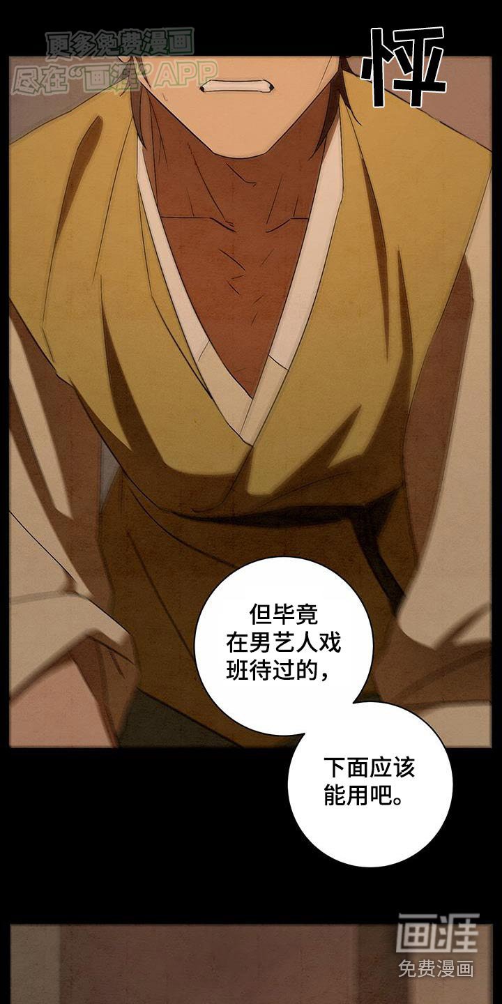 第70章：那天的你