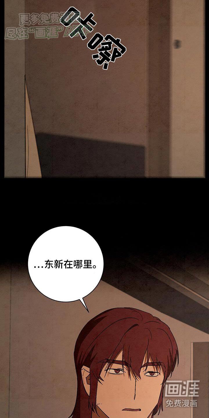 第70章：那天的你