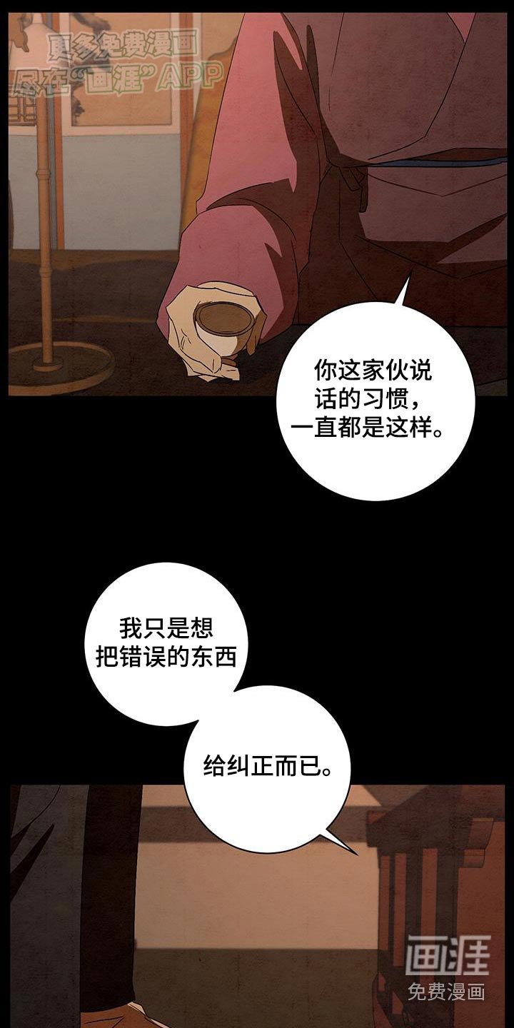 第70章：那天的你