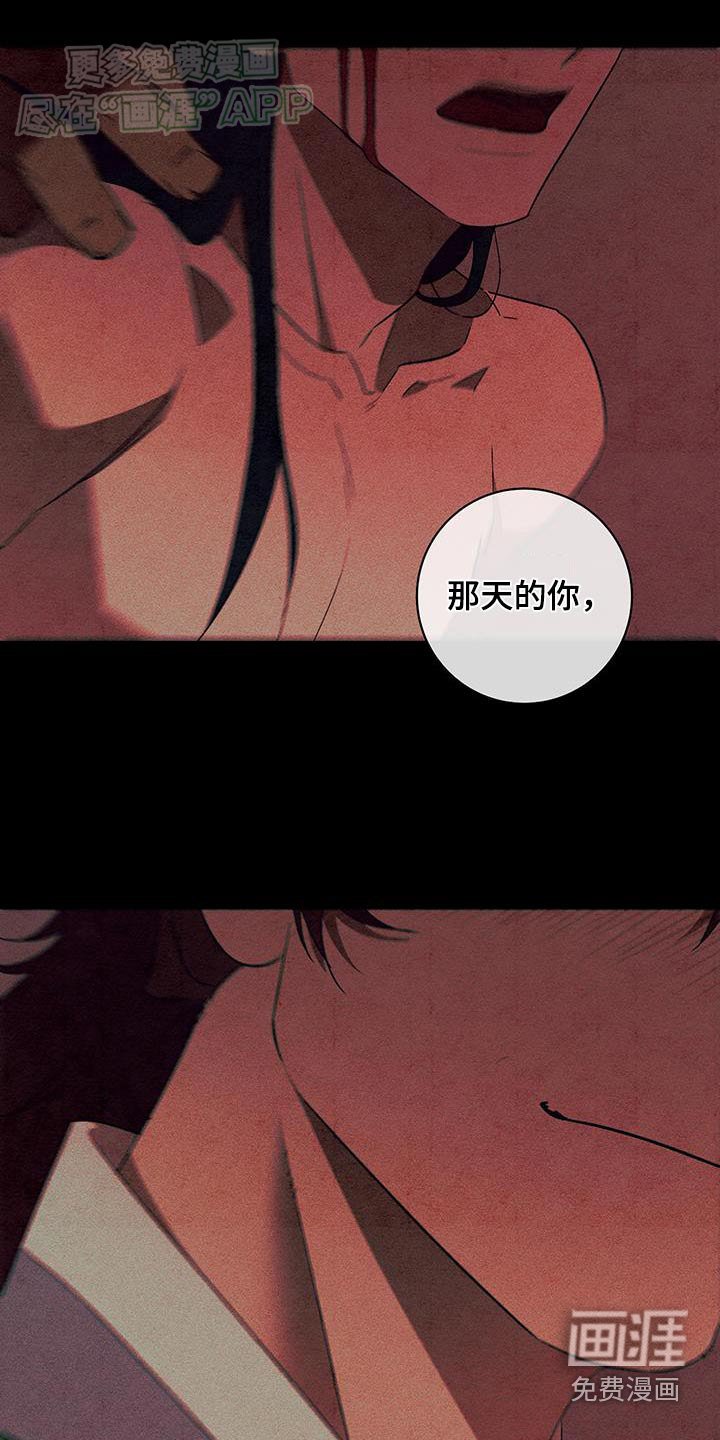 第70章：那天的你