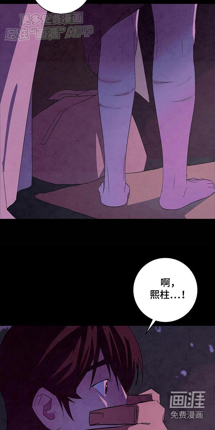 第71章：照看