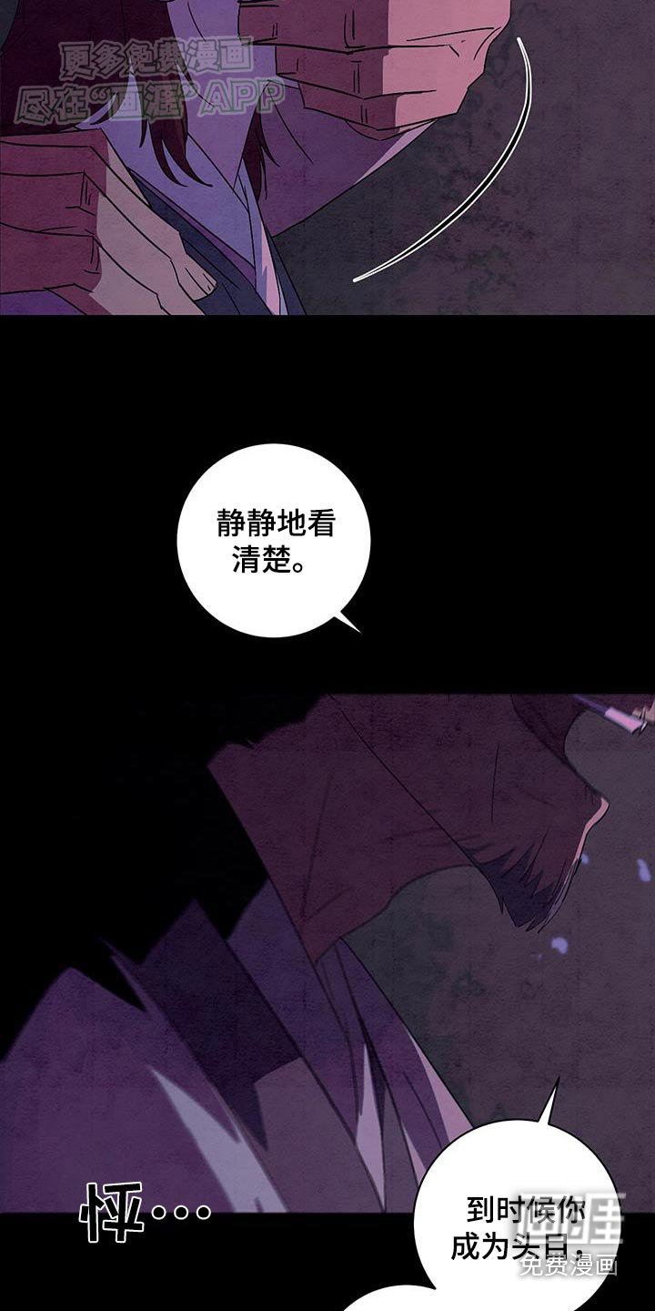 第71章：照看