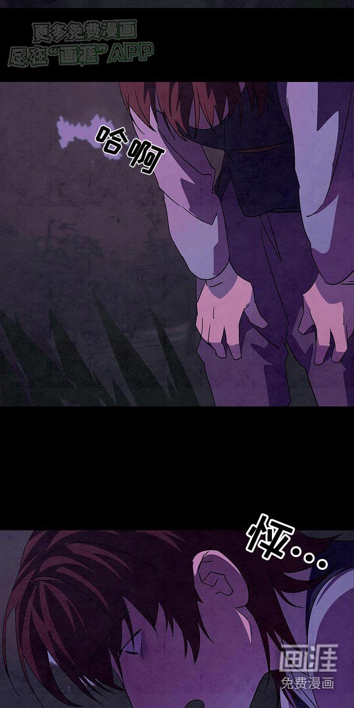 第71章：照看