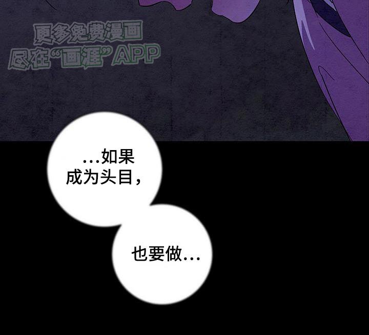 第71章：照看