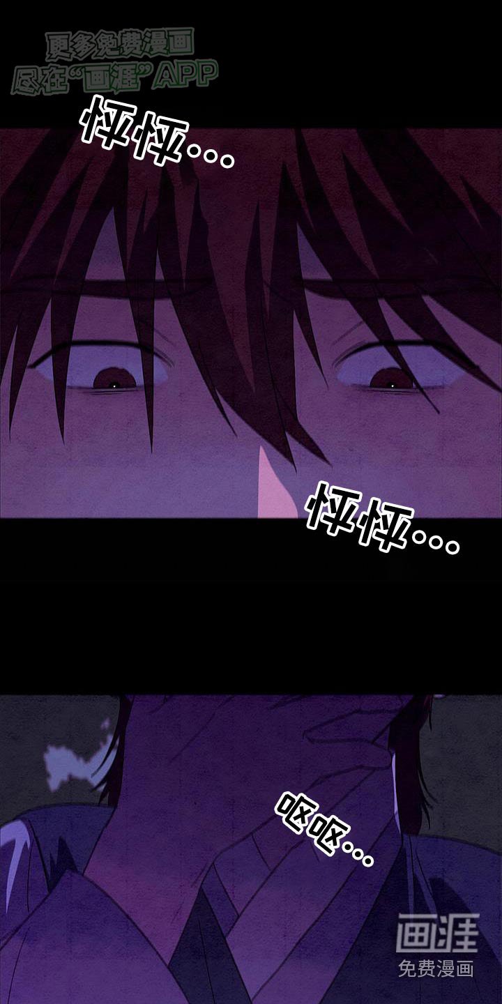 第71章：照看