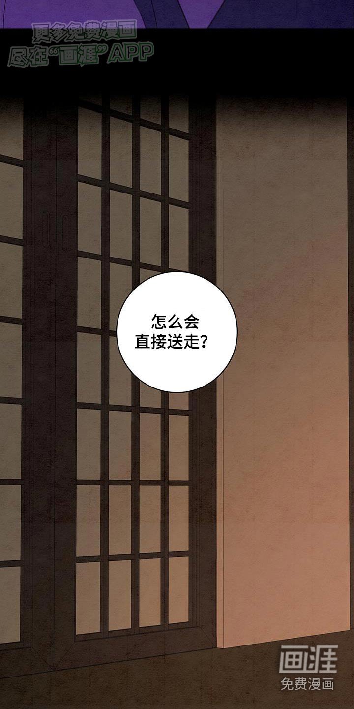 第71章：照看