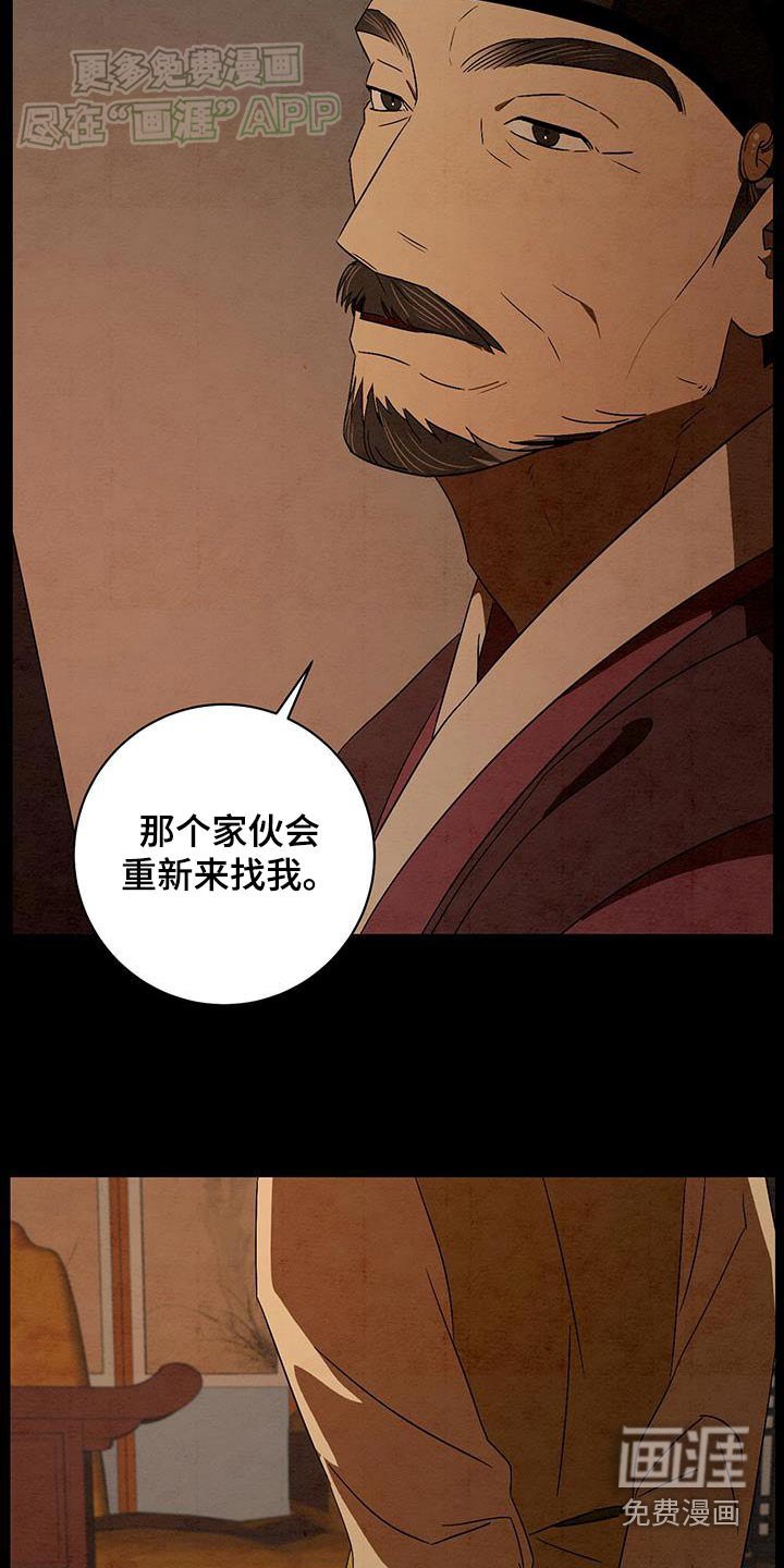 第71章：照看