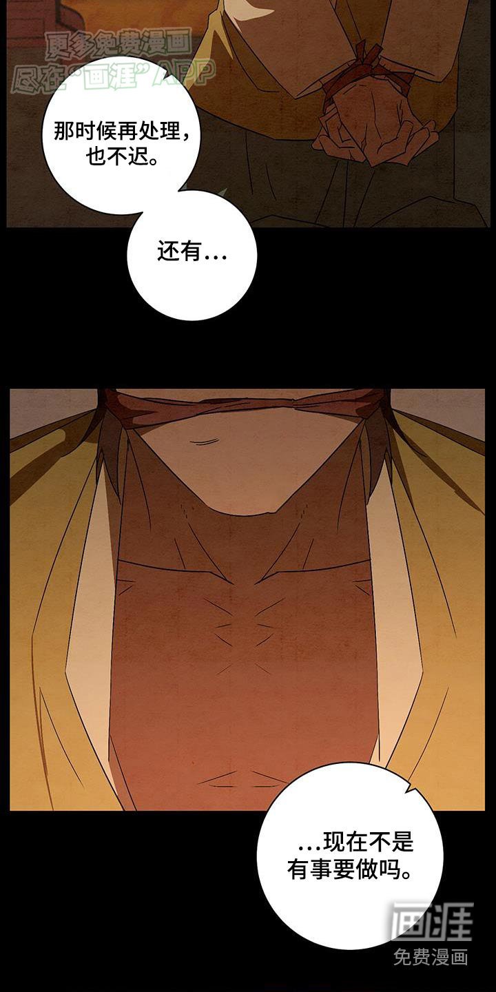 第71章：照看