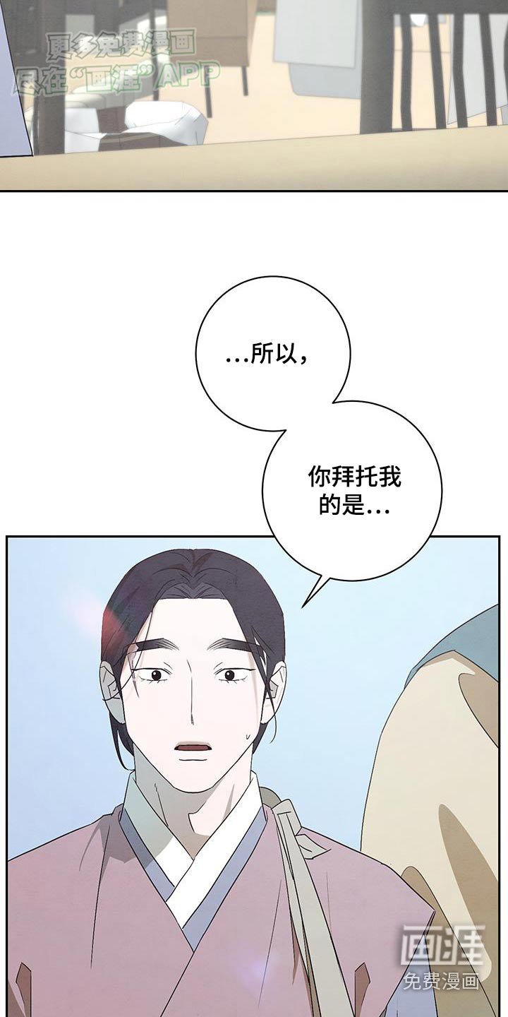 第71章：照看
