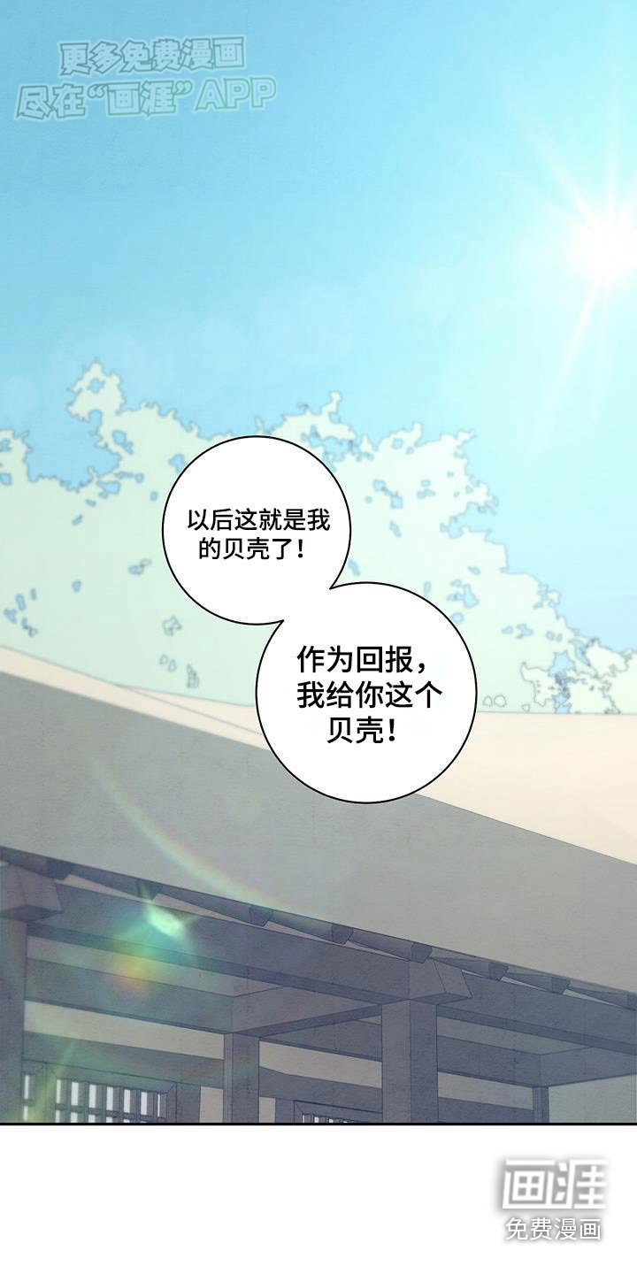 第72章：发生什么了