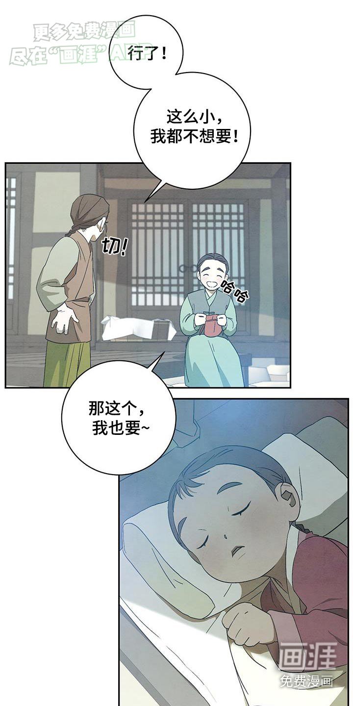 第72章：发生什么了