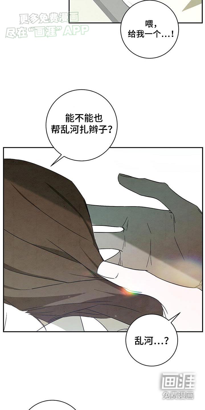 第72章：发生什么了