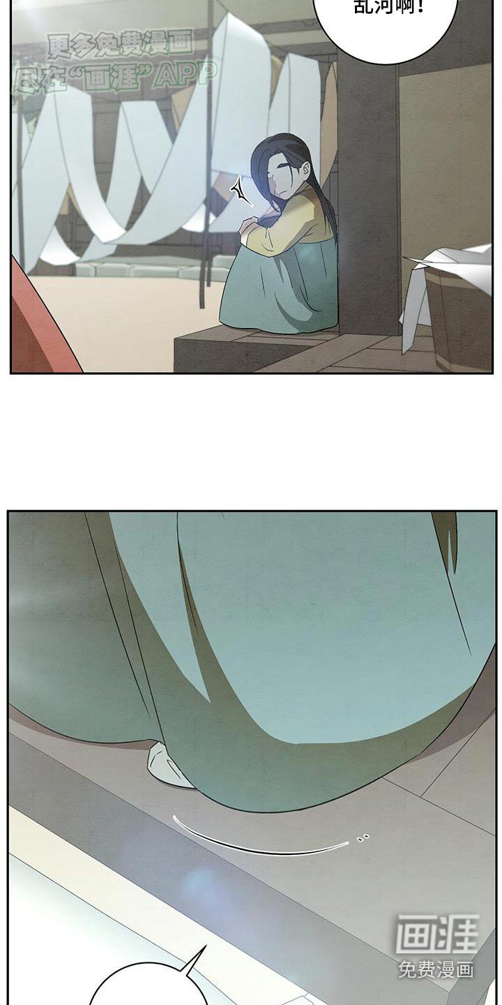 第72章：发生什么了