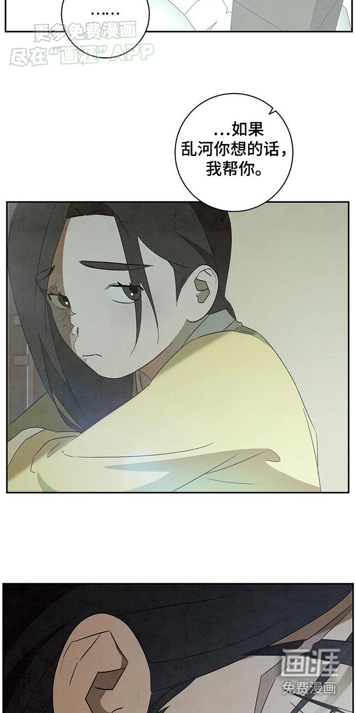第72章：发生什么了
