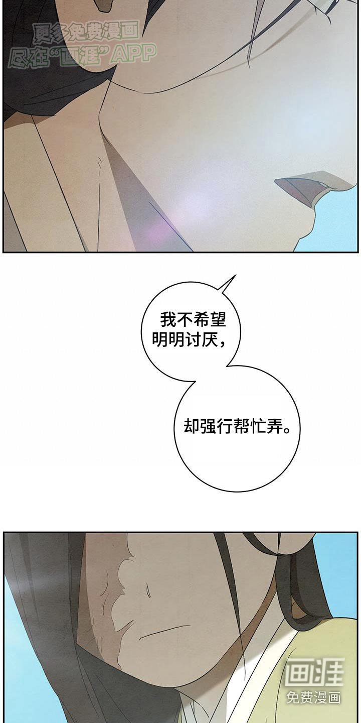 第72章：发生什么了