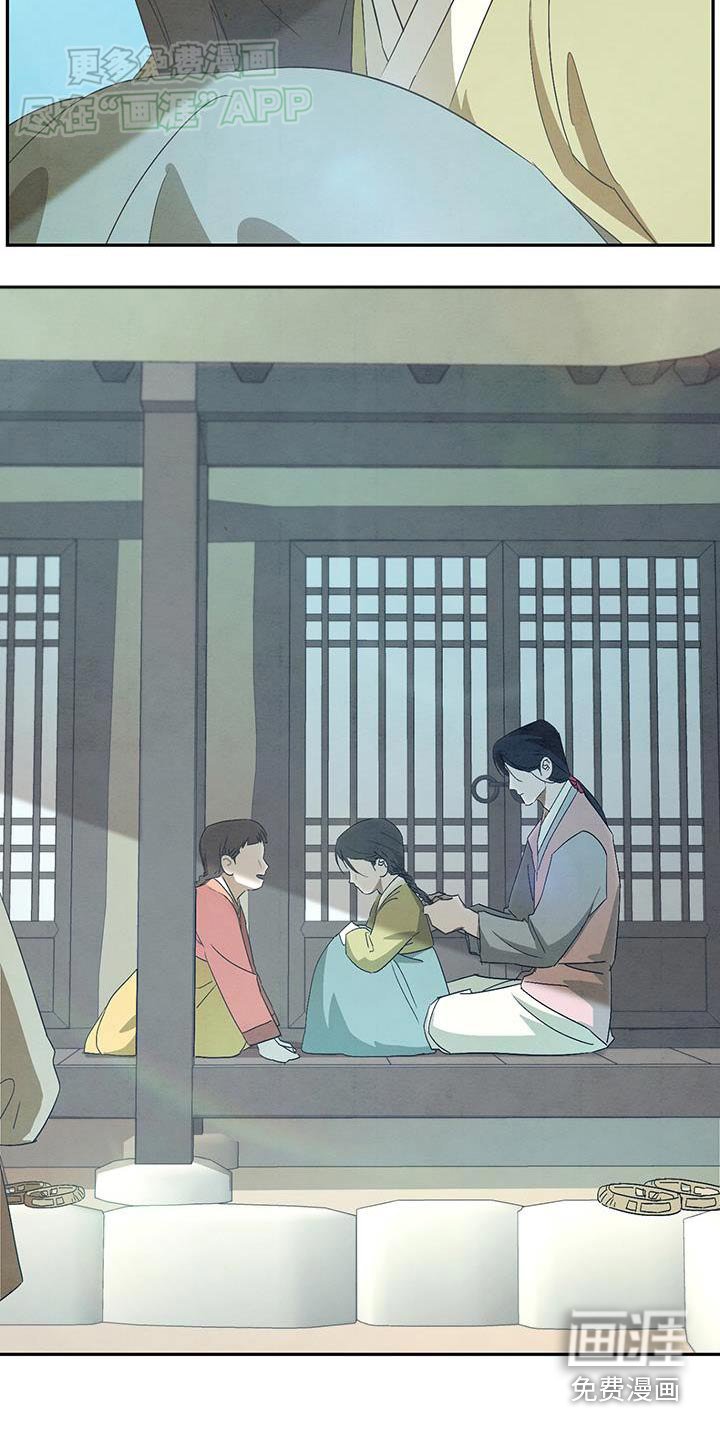 第72章：发生什么了