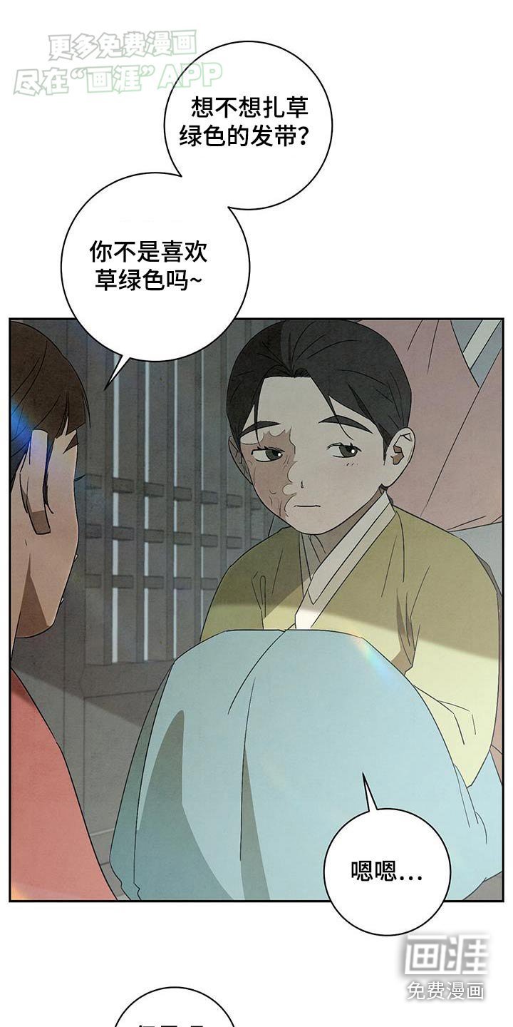 第72章：发生什么了