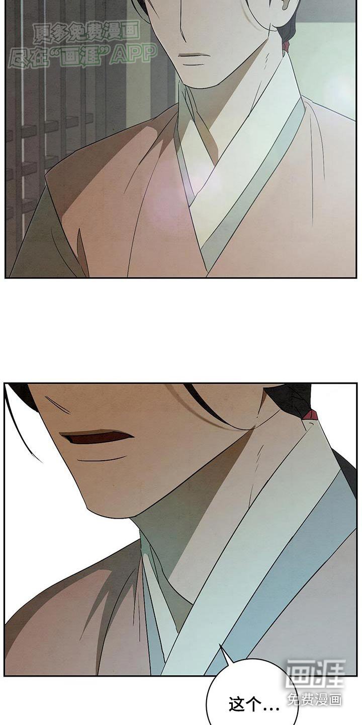 第72章：发生什么了