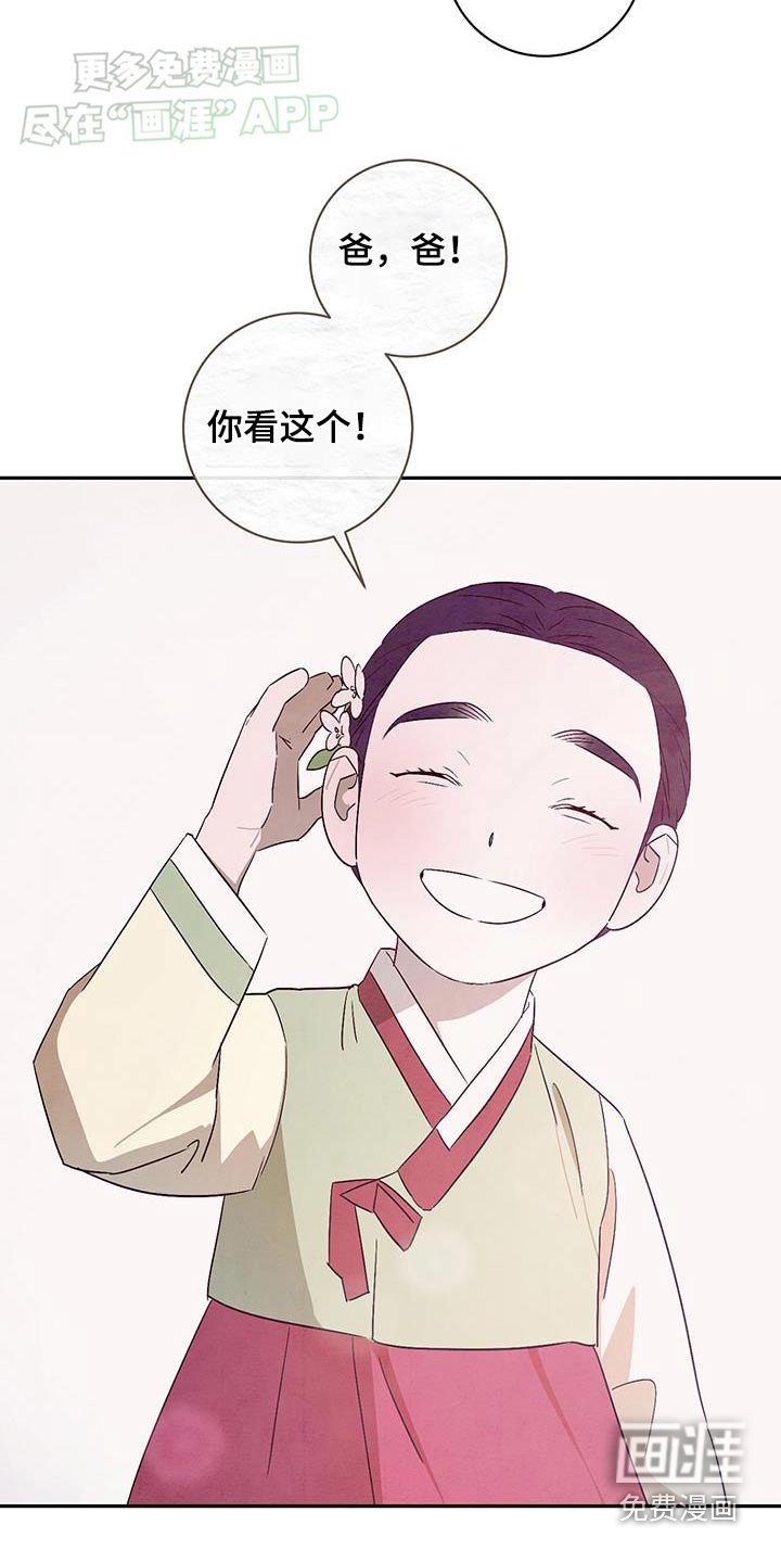 第72章：发生什么了