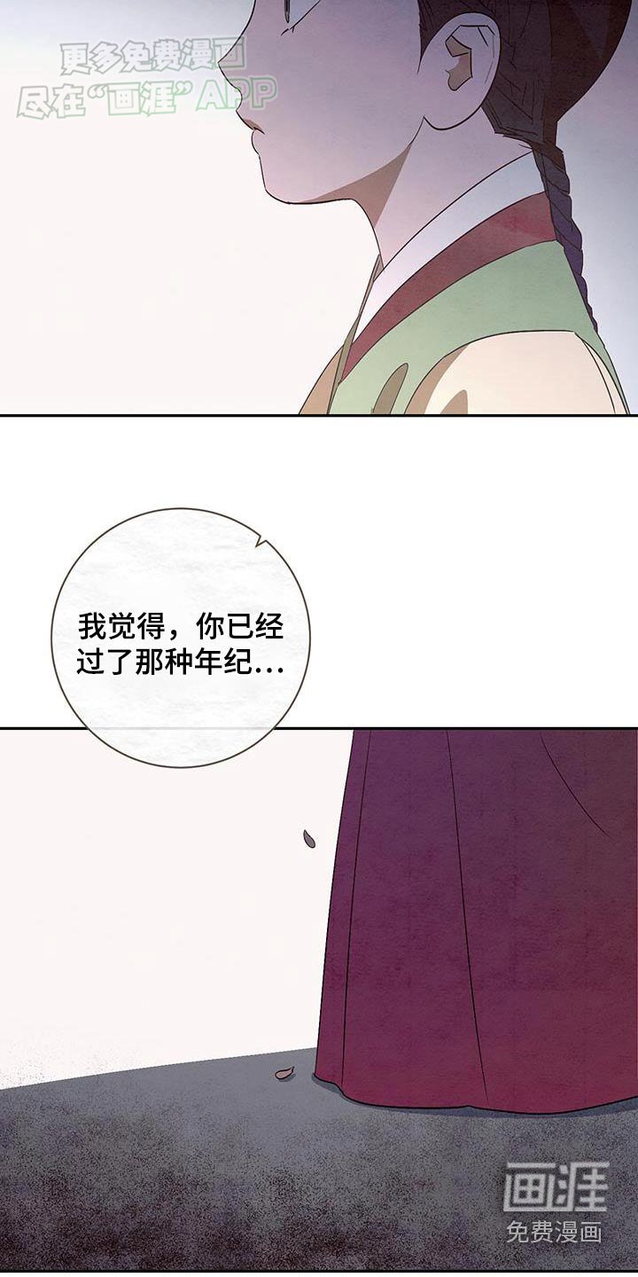 第72章：发生什么了