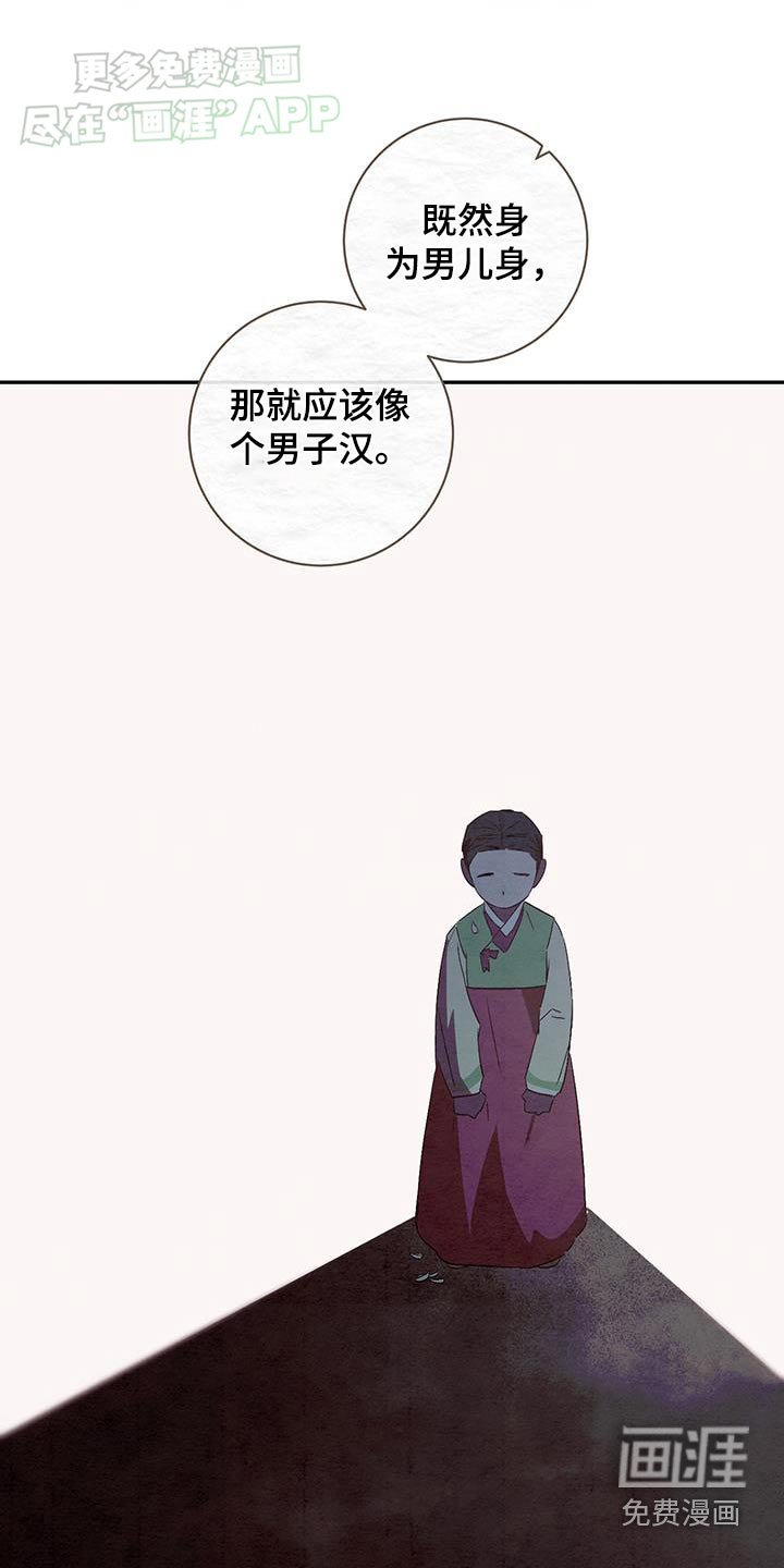 第72章：发生什么了