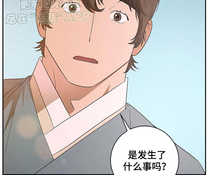 第72章：发生什么了