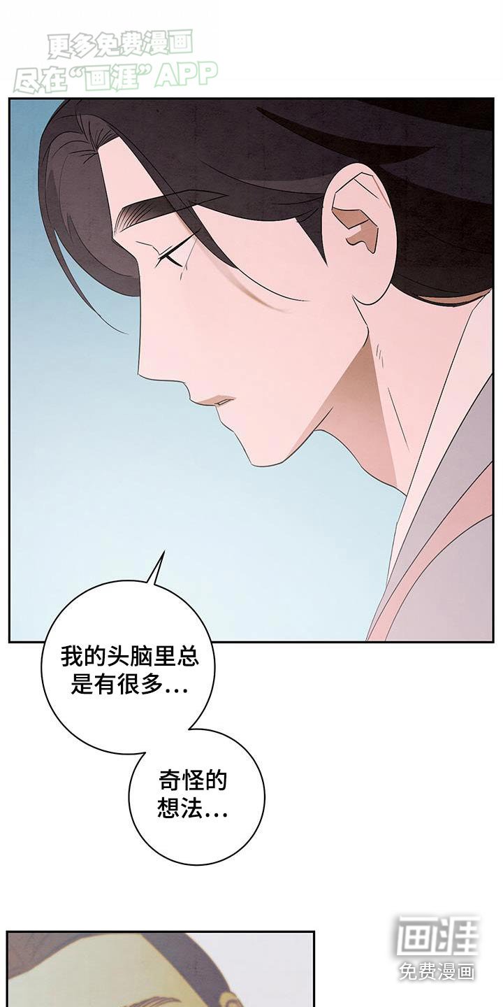 第73章：你去那里了