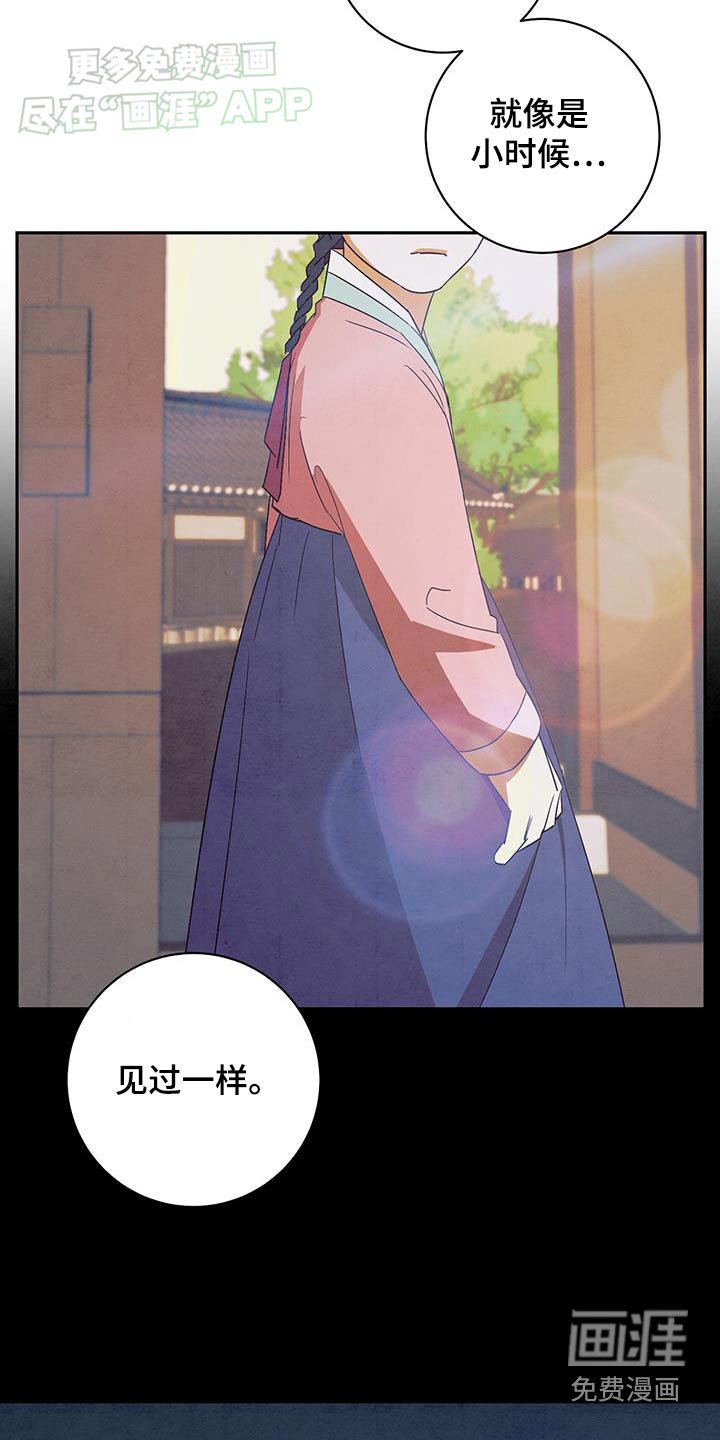 第73章：你去那里了
