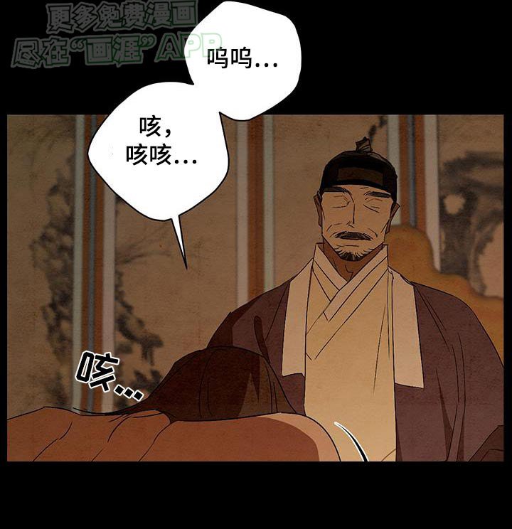 第73章：你去那里了