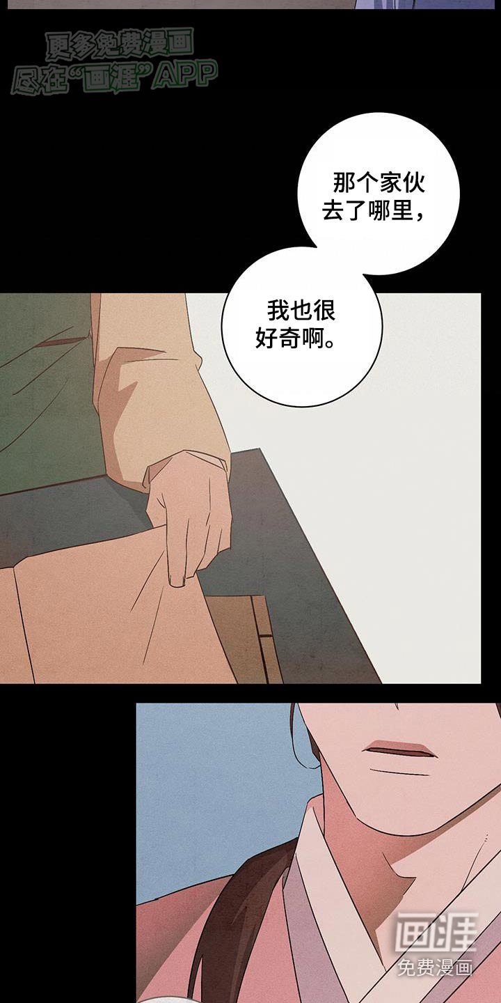 第73章：你去那里了