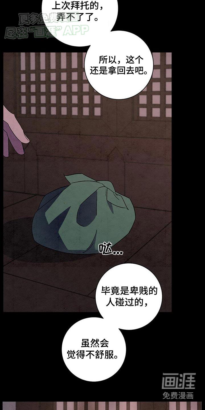 第73章：你去那里了