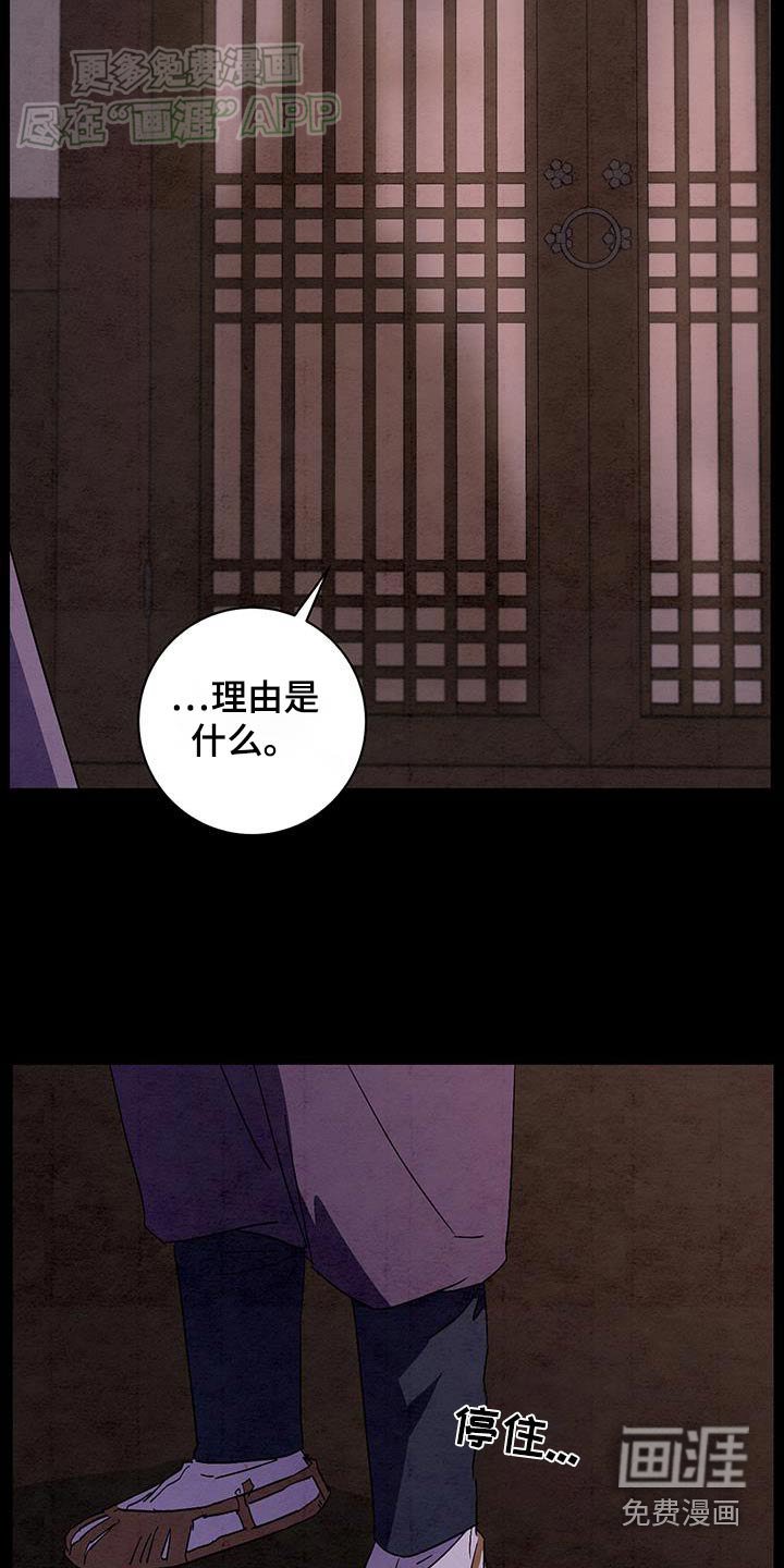 第73章：你去那里了