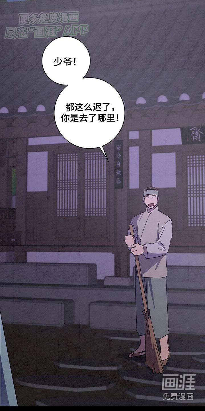 第73章：你去那里了