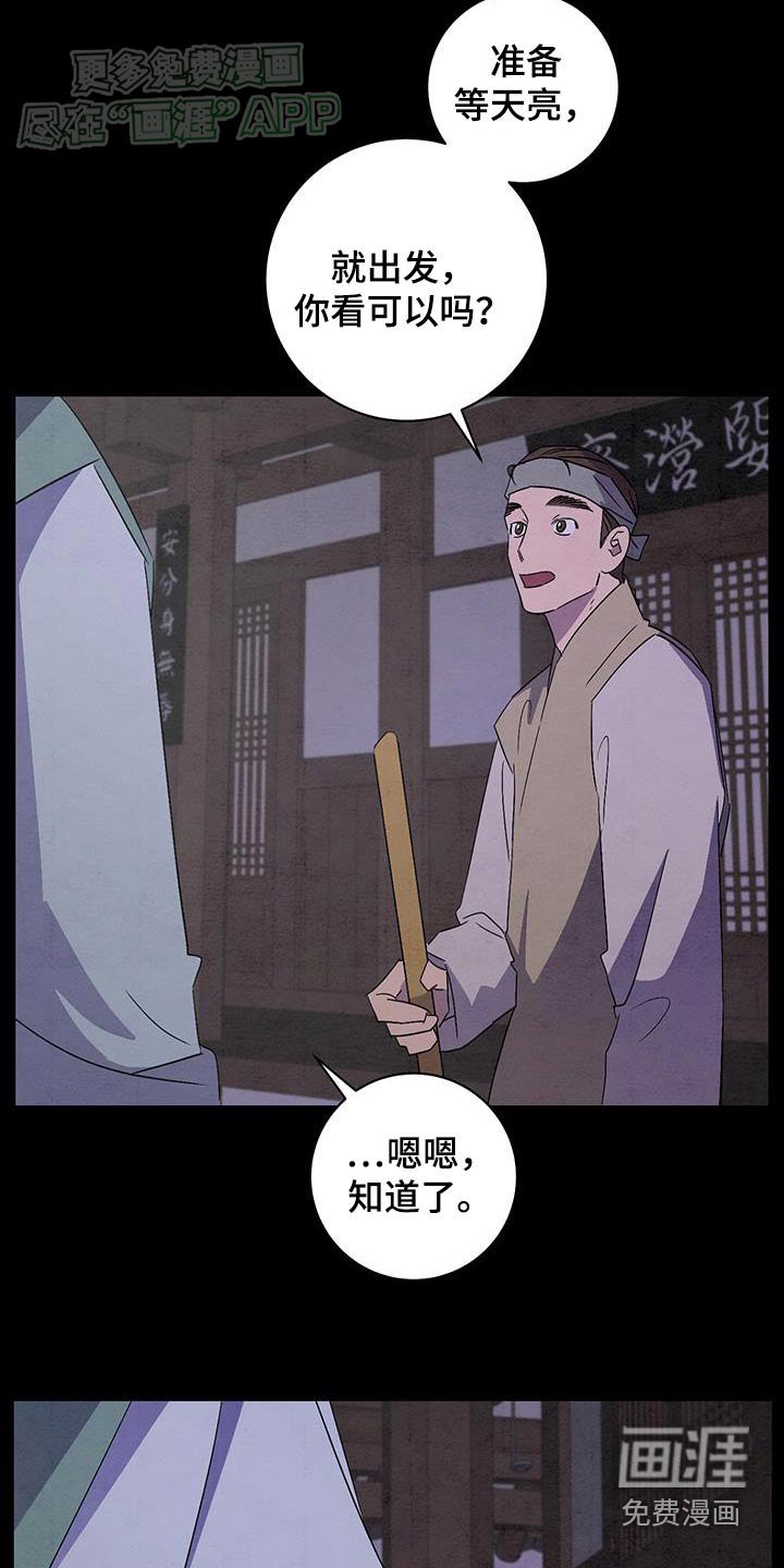 第73章：你去那里了