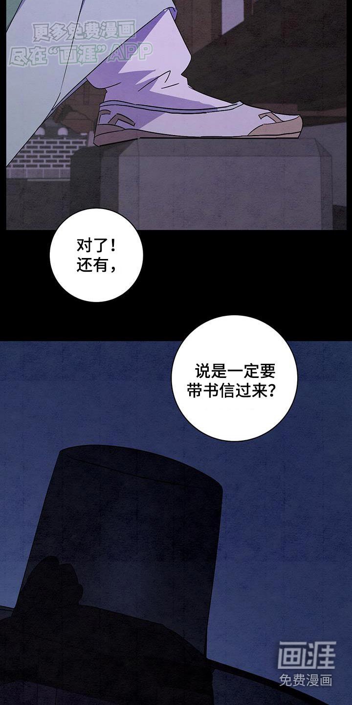 第73章：你去那里了